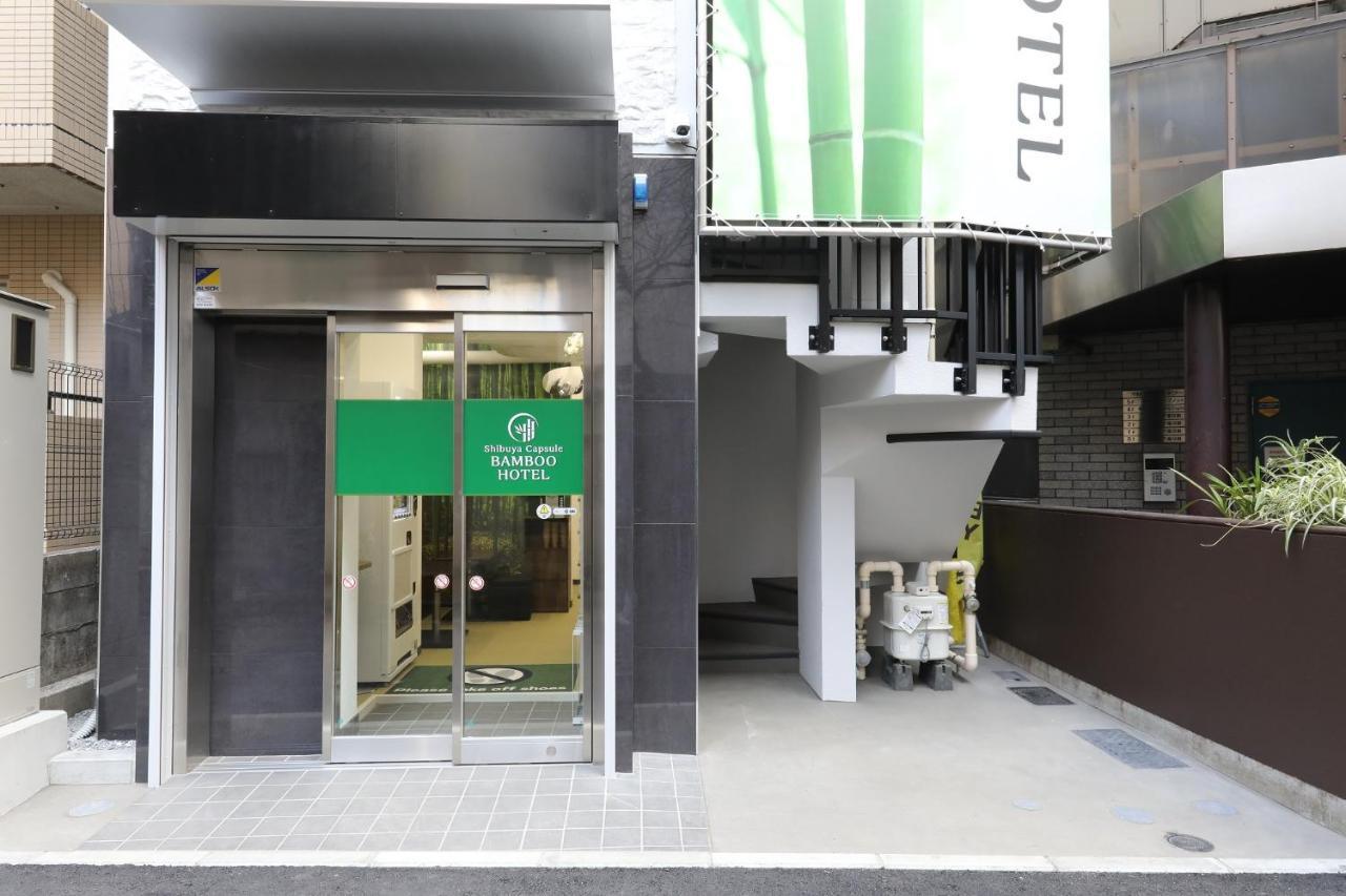 Shibuya Capsule Bamboo Hotel طوكيو المظهر الخارجي الصورة
